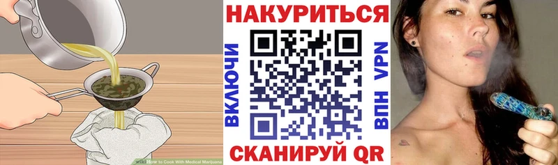 Cannafood марихуана  Ардон 