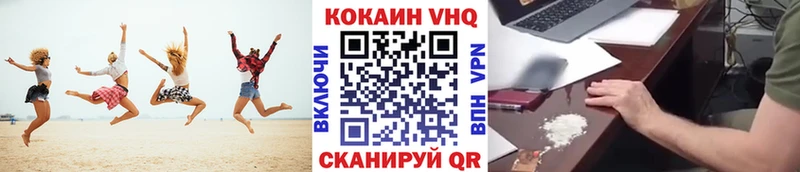 Cocaine 98%  Ардон 