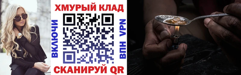ГЕРОИН Heroin  Ардон 