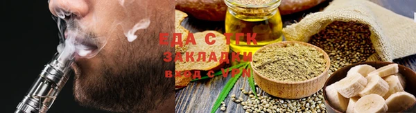 марихуана Алексин