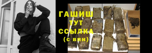 марихуана Алексин