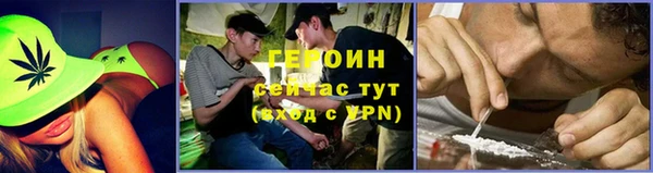 марихуана Алексин