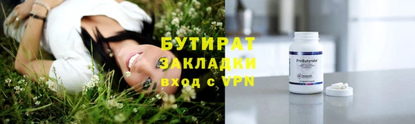 марихуана Алексин