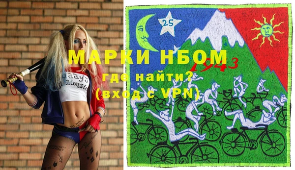 марихуана Алексин