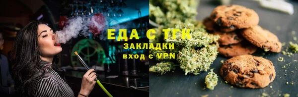 марихуана Алексин