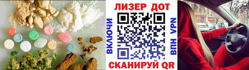 Лсд 25 экстази ecstasy  Ардон 