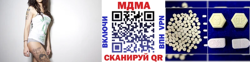 купить закладку  Ардон  МДМА Molly 