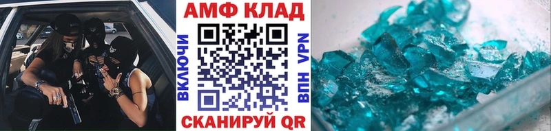Метамфетамин витя  Ардон 