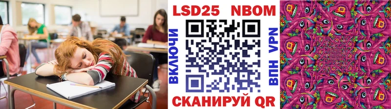 Марки NBOMe 1,5мг KRAKEN ССЫЛКА Ардон