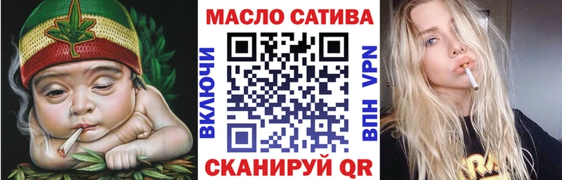 ссылка на мегу маркетплейс дарнет шоп Ардон Дистиллят ТГК THC oil