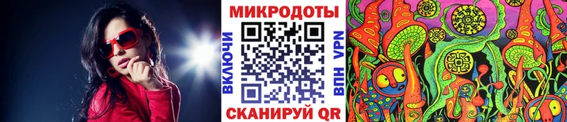 Псилоцибиновые грибы мухоморы  купить закладку  Ардон 